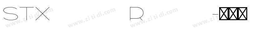 STXingkai Regular字体转换 STXingkai Regular字体转换